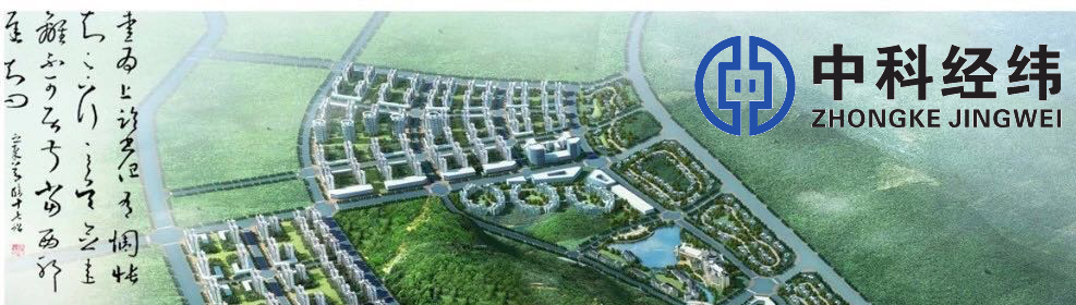 中科经纬工程技术有限公司河源市紫金县分公司